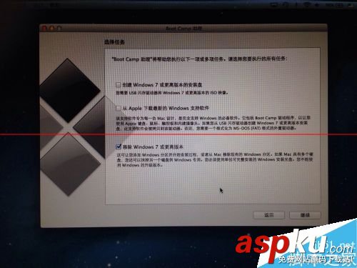 MacbookPro,雙系統