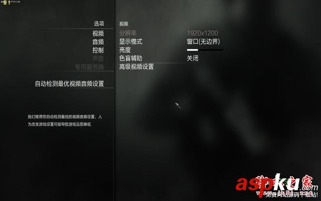 MacBook,玩游戲