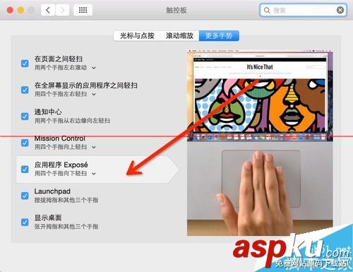 觸摸板手勢,thinkpad觸摸板手勢,win8.1觸摸板手勢設置,mac觸摸板