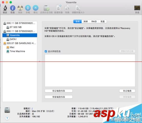 蘋果,Mac