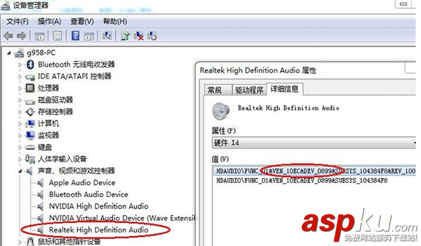 黑蘋果dsdt驅動教程,黑蘋果dsdt驅動聲卡,黑蘋果dsdt教程