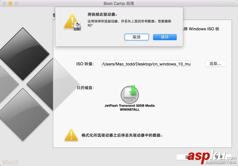 BootCamp,WIN10,U盤,Mac