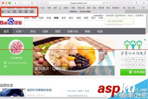 mac,safari,關閉標簽,safari打不開網頁