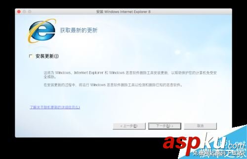 Mac,IE瀏覽器,IE