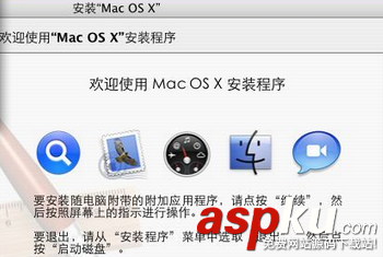 MACOS,恢復出廠設置