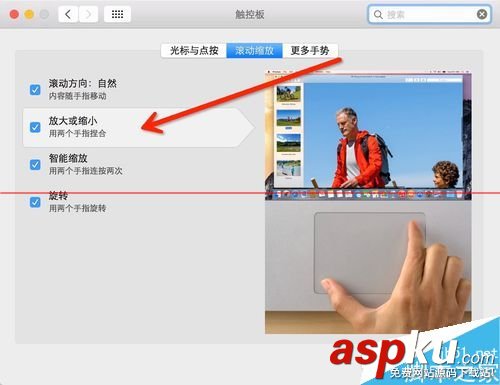 觸摸板手勢,thinkpad觸摸板手勢,win8.1觸摸板手勢設置,mac觸摸板