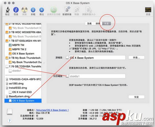 Yosemite,USB,安裝盤