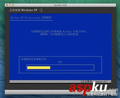 mac虛擬機安裝xp