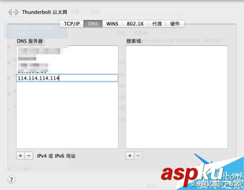 蘋果,Mac,QQ,網頁