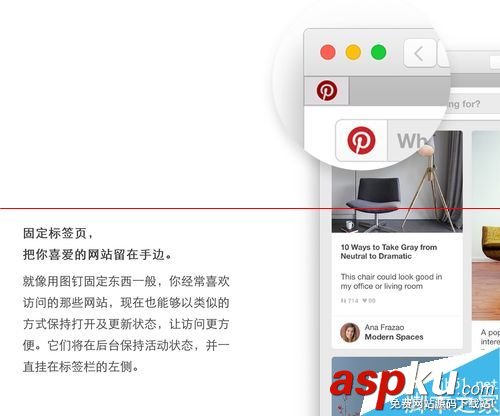 mac,safari,關閉標簽,safari打不開網頁