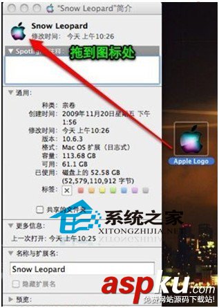 硬盤,圖標