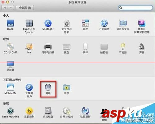 MAC系統,打印服務器