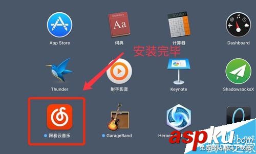 蘋果電腦,Mac,下載,刪除