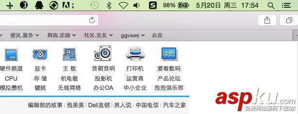 Windows用戶,快速上手,Mac