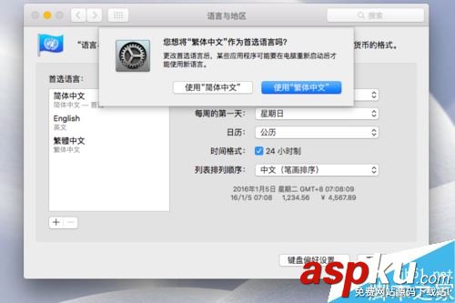 Mac,添加,系統語言