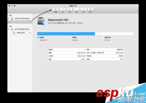 Mac,磁盤,空間,蘋果