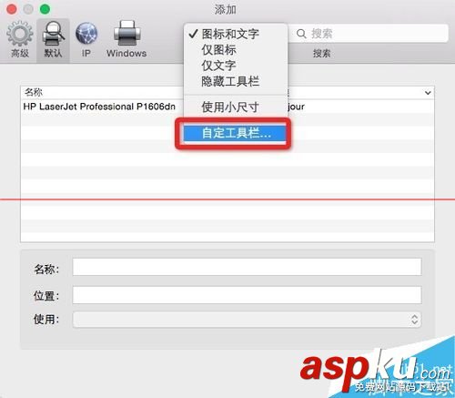 Mac打印機,Mac網絡打印機,Macwindows打印機