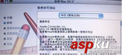 mac,蘋果電腦,系統恢復,出廠設置