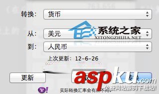 計算器,換算,貨幣
