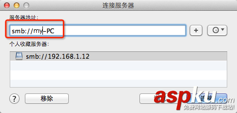 MacOS,Windows,共享文件夾