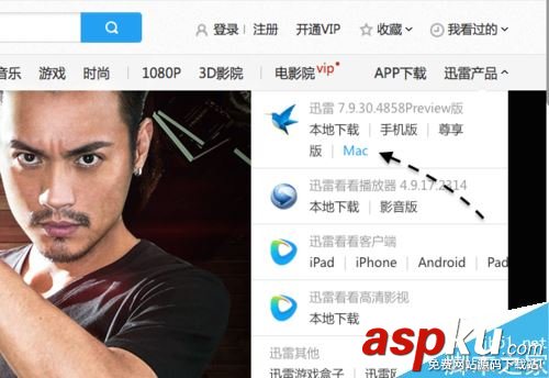 蘋果Mac,迅雷,mac