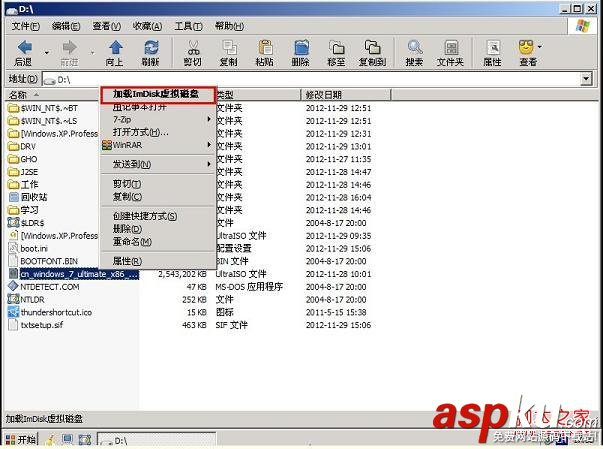 蘋果,Win7,蘋果操作系統