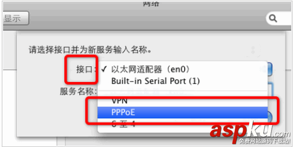 Mac,蘋果系統,網絡連接