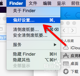Yosemite桌面,macOs硬盤,硬盤安裝yosemite