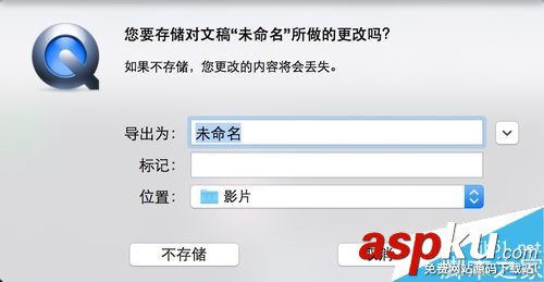 蘋果Mac,錄制,屏幕,錄屏,mac