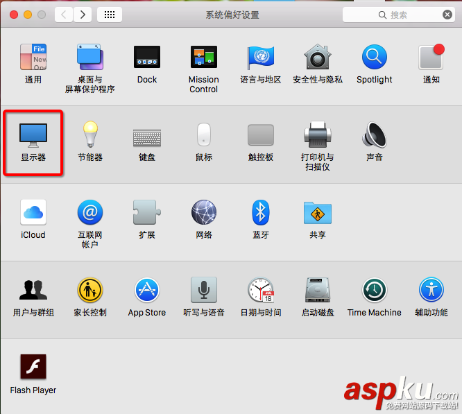 Mac,旋轉屏幕