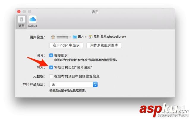 Mac,導入復制,照片