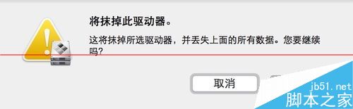蘋果Mac,Windows10