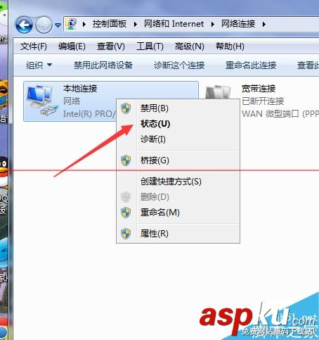 網卡mac地址修改器,修改網卡mac地址,無線網卡mac地址修改