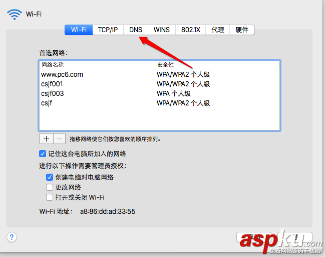 Mac,App,store下載失敗