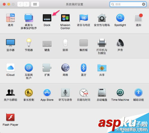 Mac,任務欄,設置