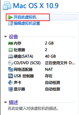 vm10,虛擬機