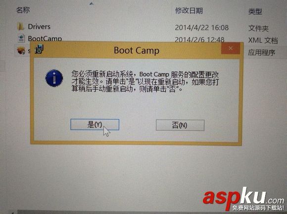 mac,雙系統,蘋果,電腦