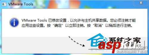 Mac,Vmware,共享文件夾