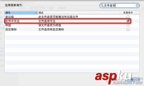 mac,文件夾,隱藏文件夾