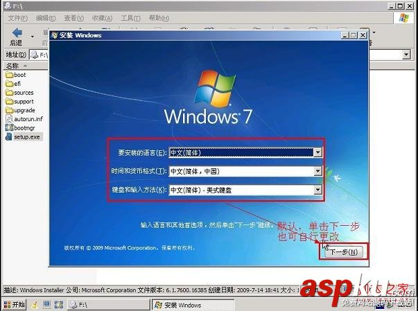 蘋果,Win7,蘋果操作系統