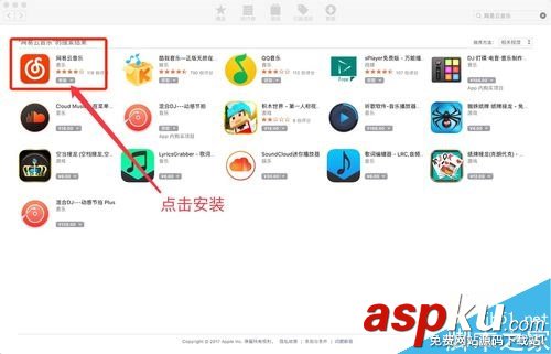 蘋果電腦,Mac,下載,刪除