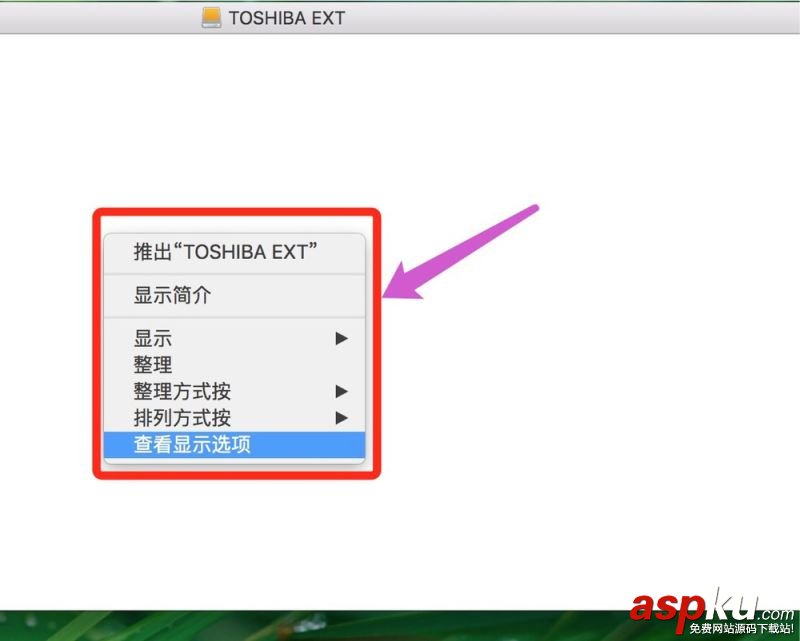 mac,移動硬盤,讀寫