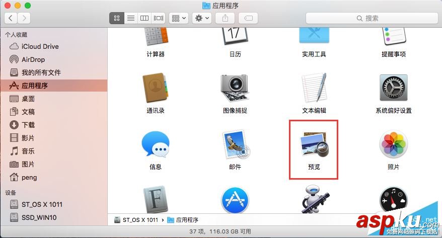 Mac,應用圖標,Mac圖標