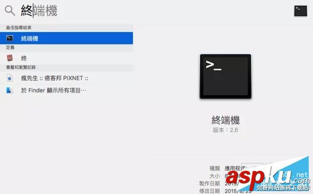 蘋果,Macbook,hosts