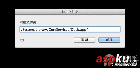 Mac,廢紙簍圖標,Pro