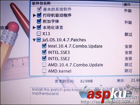 蘋果系統安裝教程