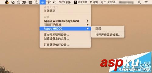 mac找不到藍牙鍵盤,mac找不到藍牙設備