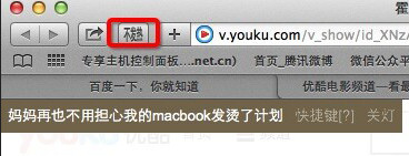 mac,優酷,HTML5視頻,視頻