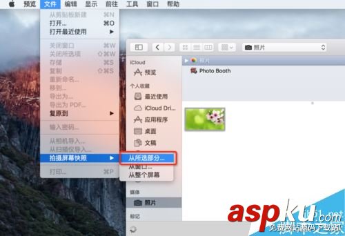 MAC,畫圖
