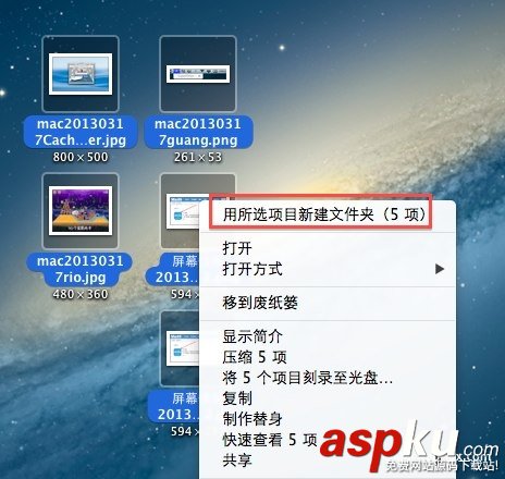 Mac,桌面整理,文件,文件夾